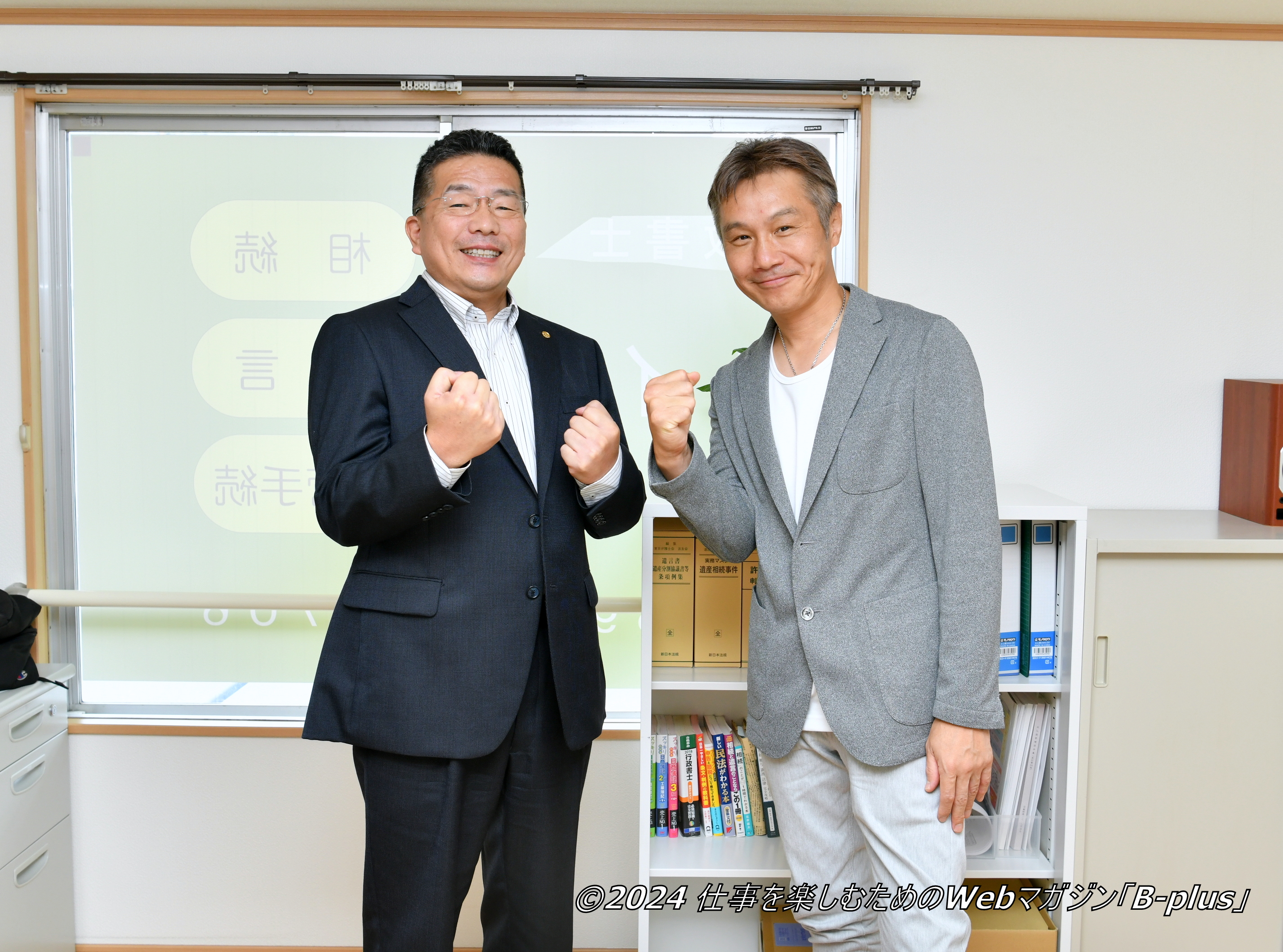 畑山隆則氏とのインタビューの様子