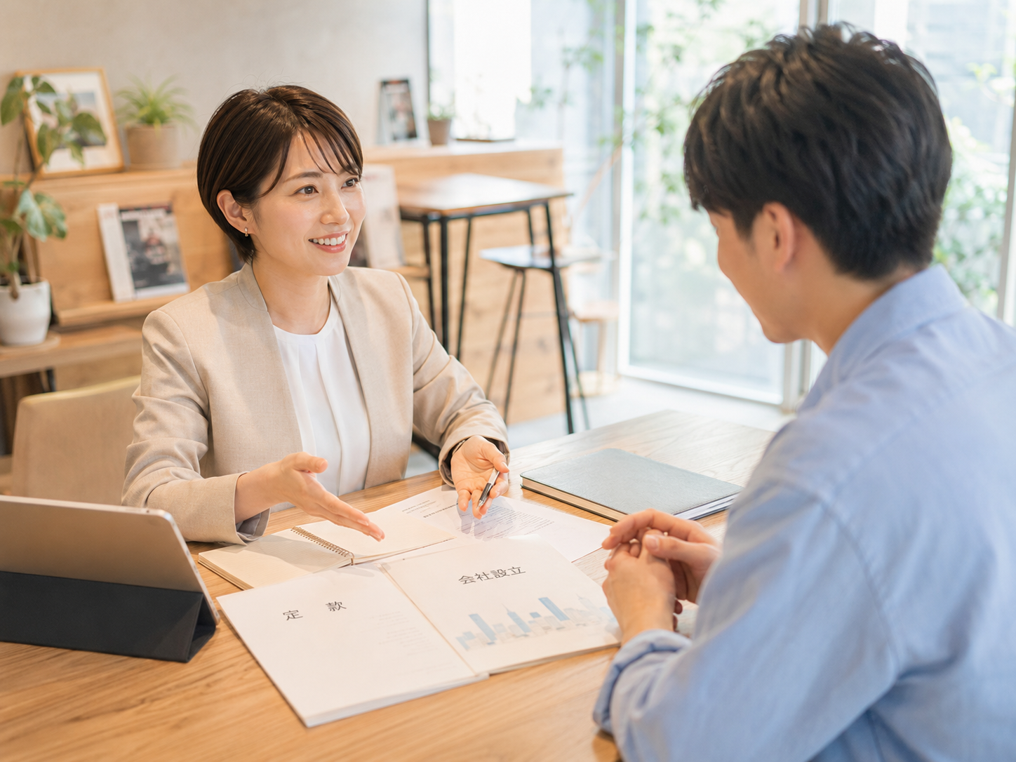 法人（株式会社）設立のイメージ
