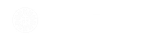 行政書士　ワイズサポート